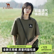 camel骆驼男装中性速干t恤2023夏季快干弹力罗纹圆领领口宽松短袖