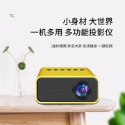 家用微型手机投影仪迷你小型LED高清家用便捷式有线连手机同屏U盘