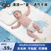 好孩子婴儿凉席儿童专用幼儿园床午睡垫子冰丝夏季宝宝通用神器