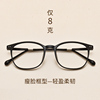 超轻眼镜框TR90网红款近视眼镜男潮圆框眼镜架女素颜神器配近视镜