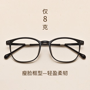 超轻眼镜框TR90网红款近视眼镜男潮圆框眼镜架女素颜神器配近视镜
