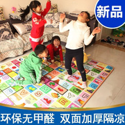 环保宝宝爬行垫加厚家用客厅2cm3cm小孩婴儿童爬爬儿童怕跑爮行垫