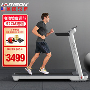 美国汉臣跑步机家用款折叠智能走步机电动健身房运动健身器材T200