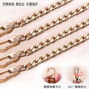 女士包包链条配件斜挎链子可以拆卸单肩包带背包带子铁链单买金属