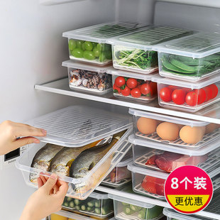 日本双开门冰箱收纳盒，冷冻保鲜盒食品级，沥水储物盒厨房整理神器