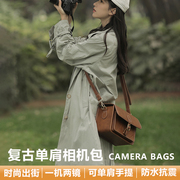 单反相机摄影包适用于佳能200d二代m50微单富士xs10尼康zfc索尼zv1保护套，拍摄镜头收纳袋手提单肩斜跨女款
