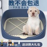 狗厕所小型犬大号大型犬防踩屎自动中型狗狗，用品狗尿便盆宠物专用