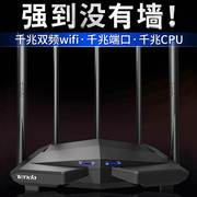 急速腾达路由器千兆端口家用5G双频穿墙王无线高速光纤大功率大户型移动联通全网通漏油器AC11