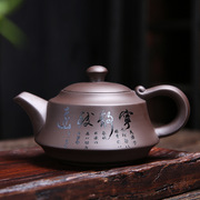 紫砂壶茶杯泡茶壶原矿紫砂，茶具纯手工，紫砂壶个性家用茶壶紫砂