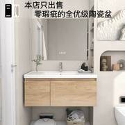 陶瓷一体盆浴室柜组合日式现代实木卫浴卫生间洗脸手盆洗漱台套装