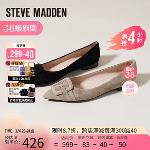 stevemadden思美登秋季真皮绒面低跟浅口单鞋女  TOXIC