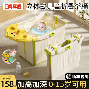 儿童泡澡桶宝宝洗澡桶，可折叠泡浴桶婴儿游泳桶，家用浴盆小孩可坐缸