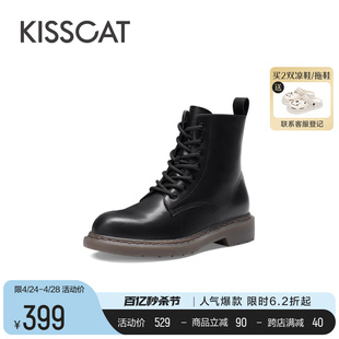 kisscat接吻猫2023年冬季经典，百搭加绒短靴，真皮系带马丁靴女