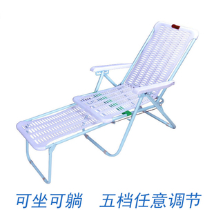加厚躺椅折叠塑料沙滩椅，懒人午休午睡休闲办公室家用阳台靠背简约