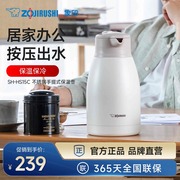 zojirushi象印保温水壶，不锈钢大容量家用开水瓶保温瓶hs15c1.5l