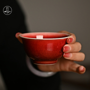 见山烧景德镇陶瓷郎红釉中式茶具全手工茶杯家用品茗杯个人专用杯