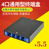 haohanxin光纤终端盒4口sc光缆终端盒fc光纤熔接盒st光纤盒通用型