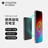 mophie5000毫安充电宝轻薄冲电宝小巧迷你超薄移动电源，便携款五千口袋充电宝