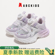 abckids女童鞋子2024夏季儿童单网透气老爹鞋运动鞋公主韩版