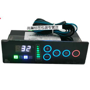 尚方电子温控器展示柜冰柜冷柜智能数显温度控制器温控仪