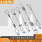 可伸缩固定钢丝绳锁线器，铝套吊绳吊牌绳索，晾衣钢丝绳可调锁扣