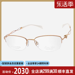 日本Charmant夏蒙眼镜框女款线钛超轻小脸半框金丝纯钛眼镜架2925