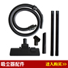 适配美的吸尘器vc35j-10acqw12t-608cs869配件软管吸头地刷直管