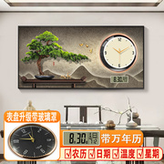现代迎客松万年历(万年历)电子钟，客厅餐厅装饰画沙发背景墙壁挂画玻璃时钟
