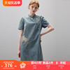 dfvc新中式国风牛仔连衣裙女2024夏季刺绣立领纯棉小个子裙子