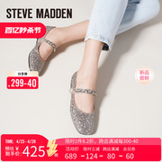 stevemadden思美登春季方头闪面平底单鞋玛丽珍鞋女bitingly