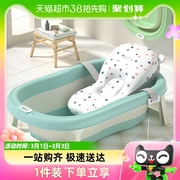 十月结晶婴儿洗澡盆家用可坐大号新生儿童，用品沐浴折叠宝宝浴盆