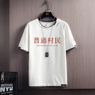 夏季短袖t恤纯棉男国潮80年代宽松大码ins假两件中国风复古文化衫