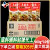 大喜大牛肉粉整箱中文版900g麻辣烫火锅调料韩国牛肉粉增鲜粉