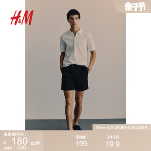 hm男装裤子2023夏季标准，版型时尚休闲柔软棉布短裤1153494
