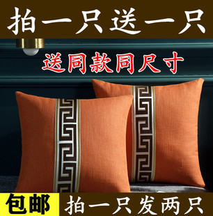 买一送一新中式红木沙发靠垫高档棉麻抱枕椅子靠背，简约时尚腰枕