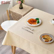 防水防油防烫免洗可擦桌布，布艺清新提花长方形餐桌布茶几台布定制