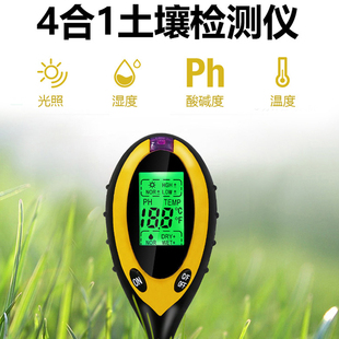 土壤酸碱度计PH计湿度计温度检测仪光照仪花草树木种植泥土测试仪