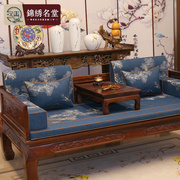 红木沙发坐垫中式实木罗汉床垫子五件套刺绣飘窗垫榻榻米坐垫