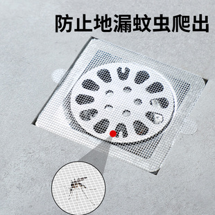 日本一次性地漏网下水道过滤网防头发卫生间厨房防堵塞防虫地漏贴