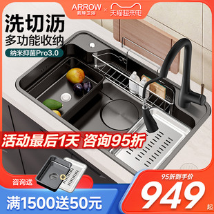 箭牌厨房水槽套餐日式纳米304不锈钢大单槽家用台下盆水池洗菜盆