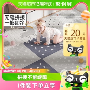 曼龙宝宝爬行垫拼接儿童地垫，xpe环保防滑爬爬垫加厚家用婴儿