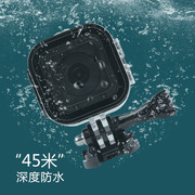 For Gopro hero 4 5 session相机潜水壳4S潜水盒保护框边框5S配件