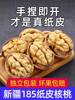 2023年新鲜核桃湿核桃去青皮，绿皮生核桃鲜核桃薄皮嫩新黑桃