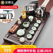 金镶玉功夫茶具整套装带茶盘一体式陶瓷汝窑泡茶自动上水电热水壶