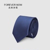时尚韩版6cm男士领带正装商务藏青蓝色西装职业衬衫细窄款休闲潮