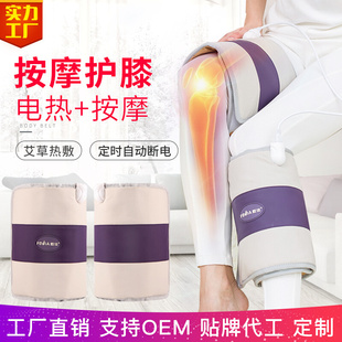 电加热热敷佳远红外线电热护膝发热护膝关节理疗炎，保暖热敷垫艾灸
