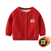 婴儿毛衣外套秋冬红色过年针织衫线衣冬季男童加厚绒毛衣女童上衣
