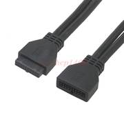 19Pin机箱前置USB3.0公对母 19P延长线主板F-USB3.0插针延长线