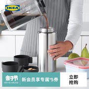 IKEA宜家UTRUSTNING于特鲁斯宁暖水瓶热水瓶家用保温暖壶热水壶