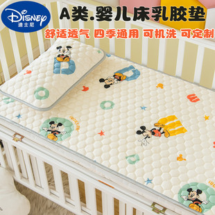 新生婴儿床垫无甲醛宝宝幼儿园专用乳胶垫子儿童睡垫四季通用定制